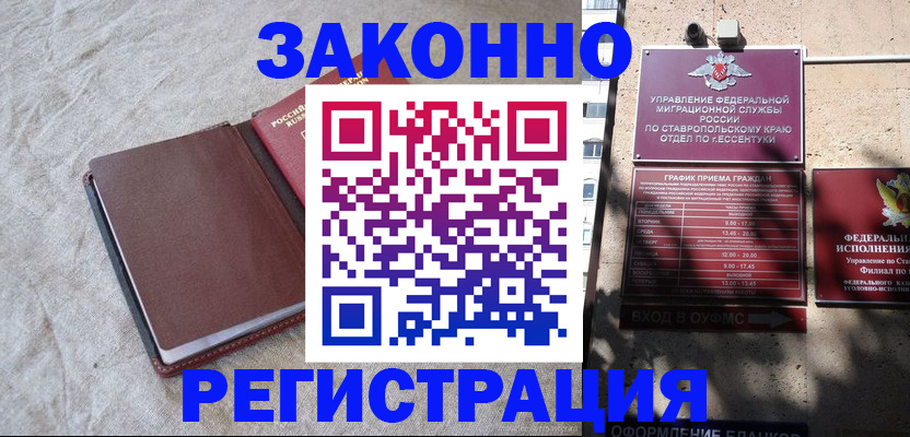 помощь с регистрацией через МФЦ в Дубне
