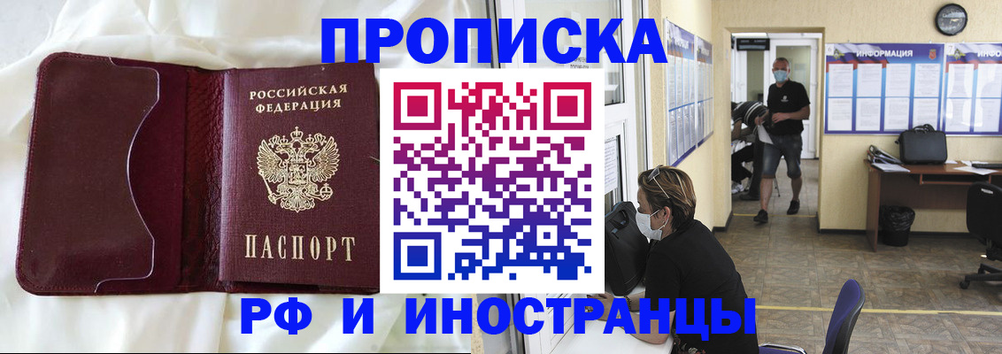 регистрация через Госуслуги в Дубне
